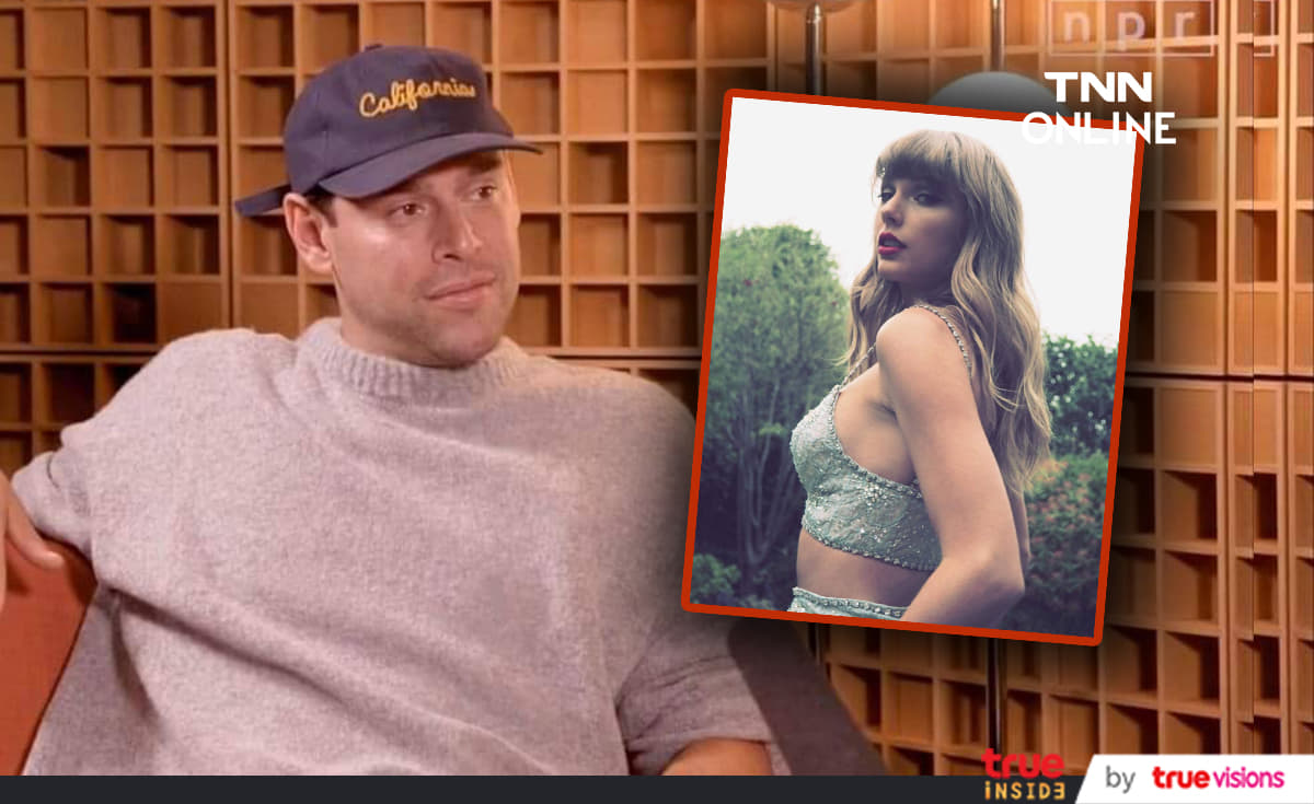 “Scooter Braun” เสียใจที่ซื้อลิขสิทธิ์เพลงของ “Taylor Swift” “Scooter Braun” เสียใจที่ซื้อลิขสิทธิ์เพลงของ “Taylor Swift”