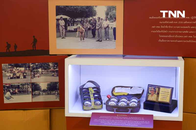 คิดถึง...สมเด็จย่า “ตชด. รฦก” สืบสานพระราชปณิธาน ที่มีต่องาน ตชด. คิดถึง...สมเด็จย่า “ตชด. รฦก” สืบสานพระราชปณิธาน ที่มีต่องาน ตชด.