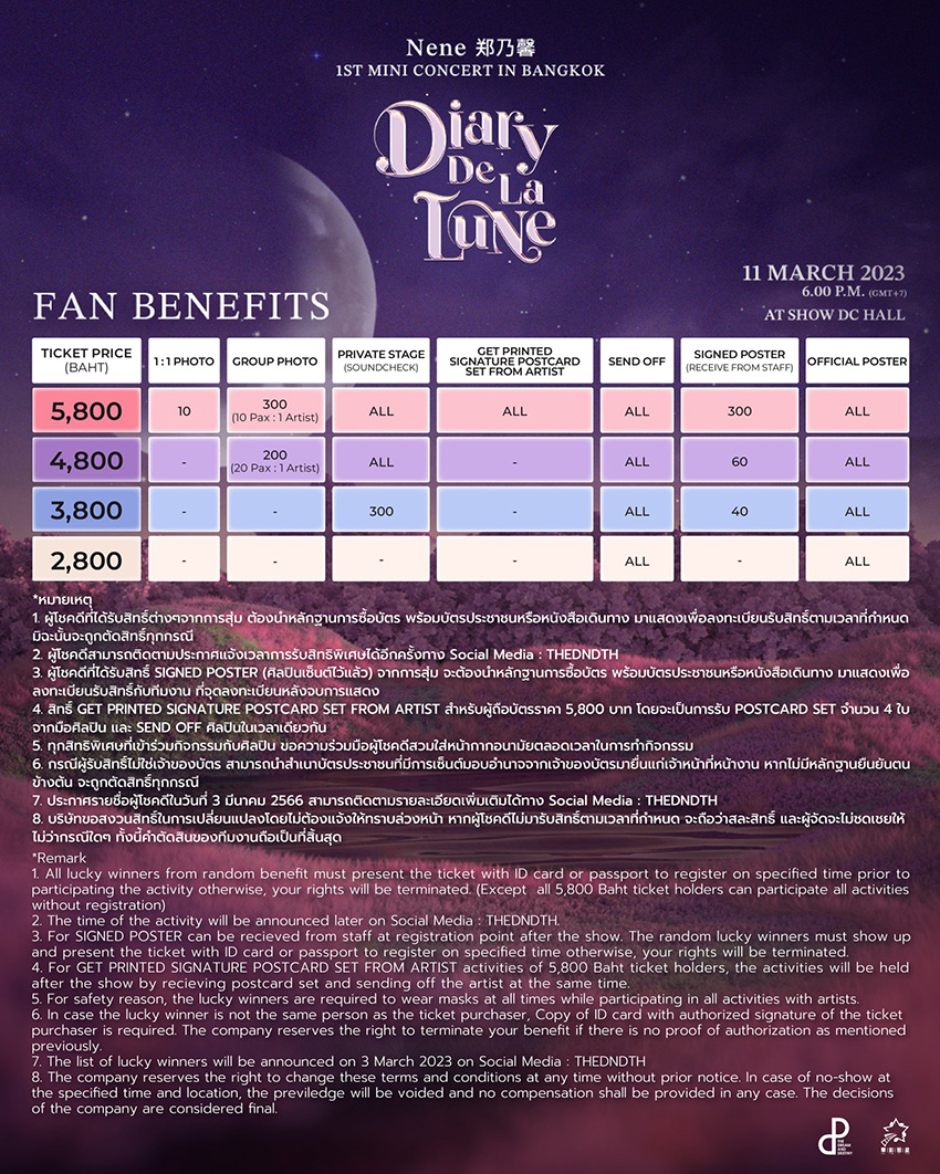 เนเน่ พรนับพัน เตรียมจัดคอนเสิร์ตเดี่ยวครั้งแรกในไทย เนเน่ พรนับพัน เตรียมจัดคอนเสิร์ตเดี่ยวครั้งแรกในไทย