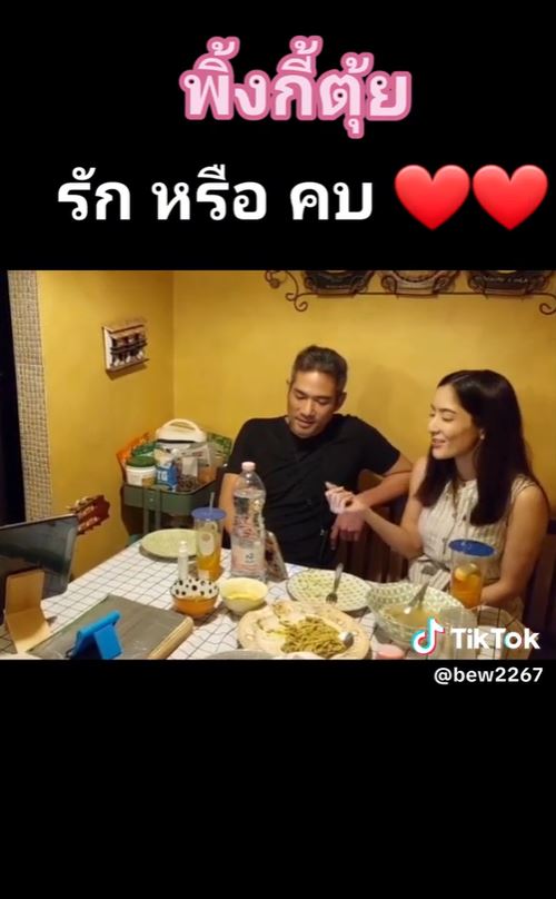 แชร์คลิป พิ้งกี้ - ตุ้ย ทานข้าว ร้องเพลง แถมช็อตส่งตาหวานให้กัน 