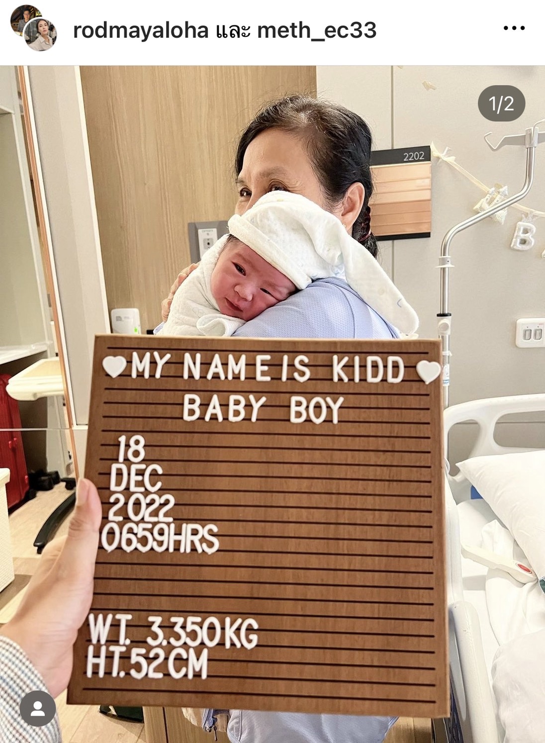 เปิดภาพเบบี๋ตัวน้อย ลูกคนบันเทิง เกิดเดือนธันวาคม เปิดภาพเบบี๋ตัวน้อย ลูกคนบันเทิง เกิดเดือนธันวาคม