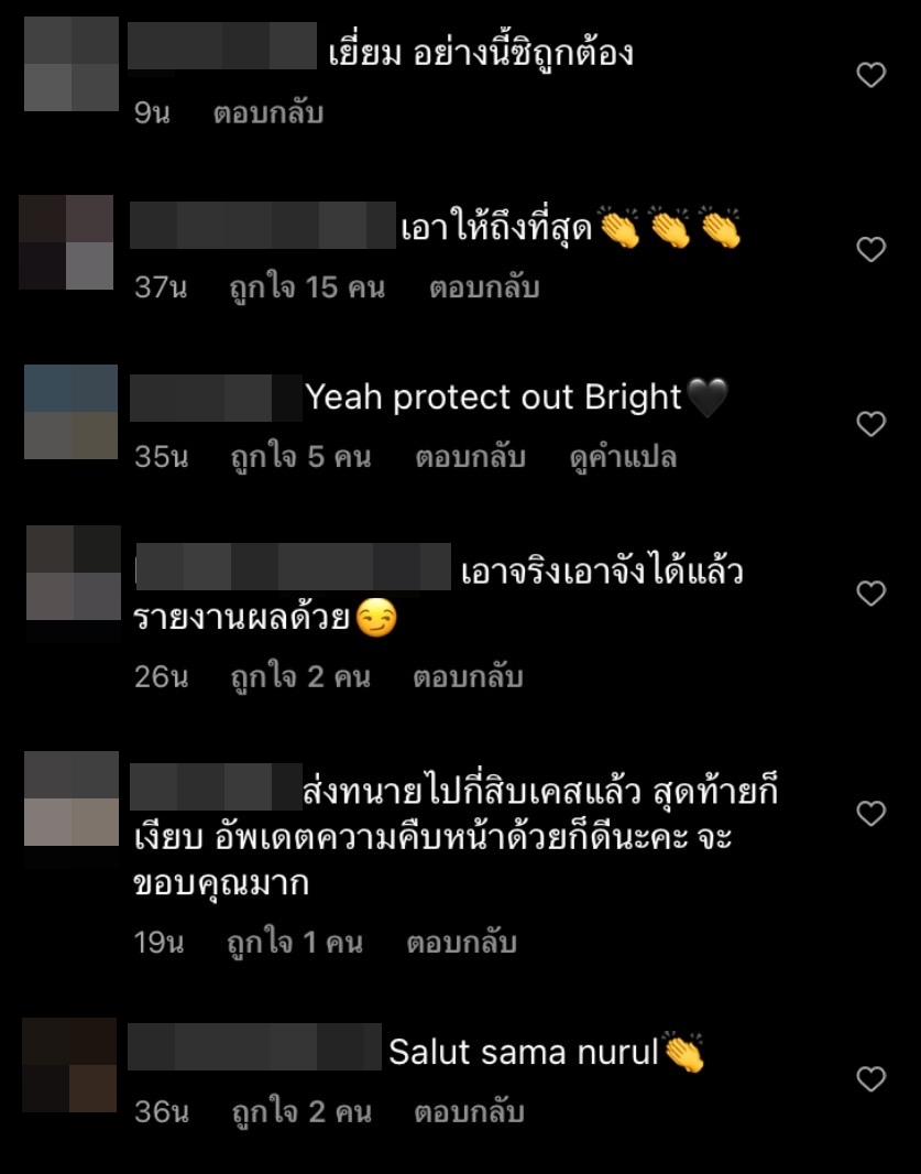 ไบร์ท วชิรวิชญ์ ส่งทนายเข้าแจ้งความ หลังโดนแอบอ้างภาพถ่ายเพื่อโฆษณาเว็บพนัน