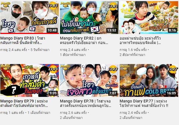 “อ้วน รังสิต” รับรายได้หลักจากการทำยูทูป (มีคลิป) “อ้วน รังสิต” รับรายได้หลักจากการทำยูทูป (มีคลิป)