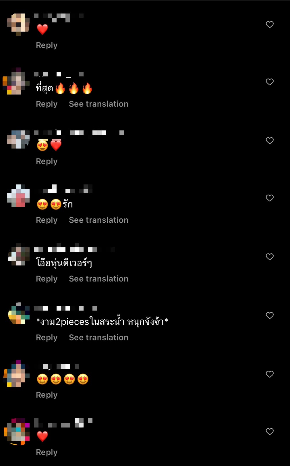 อ้วนตรงไหน? ปู ไปรยา โพสต์รูปชุดว่ายน้ำ หุ่นแซ่บมาก! อ้วนตรงไหน? ปู ไปรยา โพสต์รูปชุดว่ายน้ำ หุ่นแซ่บมาก!