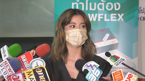 เอสเธอร์ อัปเดตคดีแอพดังหลอกโกงเงินคนอื่น ไร้เงาเจ้าของติดต่อมา  (มีคลิป)