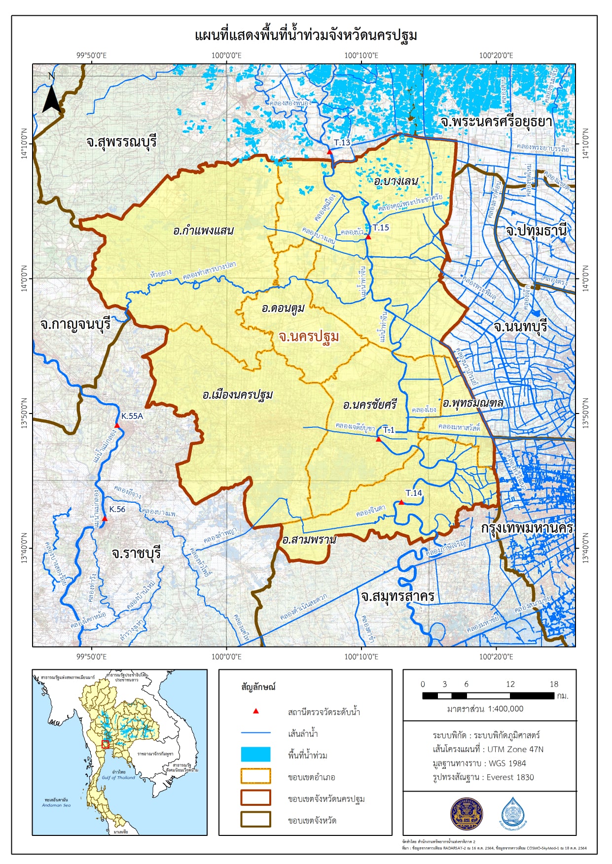 กอนช.ชง 3 แผนคลี่คลายน้ำท่วมท่าจีน เร่งระบายน้ำออกทะเล กอนช.ชง 3 แผนคลี่คลายน้ำท่วมท่าจีน เร่งระบายน้ำออกทะเล