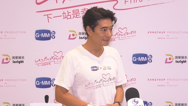 20 ปีที่ทำงานหนักทำให้ “ก้อง สหรัถ” ไม่อยากรับงานแสดง   (มีคลิป)