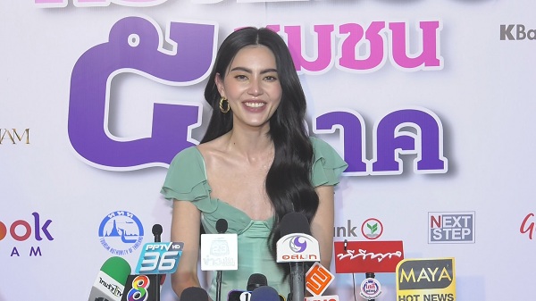 “ชอบป่ะเนี่ย” Single แรกในชีวิตของนางเอกสาว “ใหม่ ดาวิกา”(มีคลิป) “ชอบป่ะเนี่ย” Single แรกในชีวิตของนางเอกสาว “ใหม่ ดาวิกา”(มีคลิป)