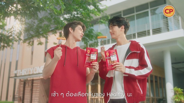 กองทัพไรเดอร์ แจกไส้กรอก CP ใน แคมเปญไส้กรอก CP กินดีทุกเช้า พร้อมทุกเช้า (มีคลิป) กองทัพไรเดอร์ แจกไส้กรอก CP ใน แคมเปญไส้กรอก CP กินดีทุกเช้า พร้อมทุกเช้า (มีคลิป)