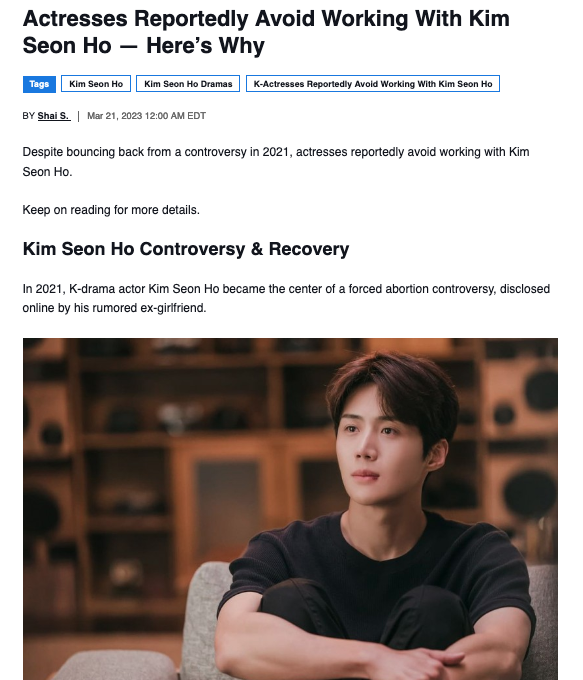 มีจริงหรือ?!! นักแสดงหญิงเกาหลีเลี่ยงร่วมงาน 'คิมซอนโฮ'