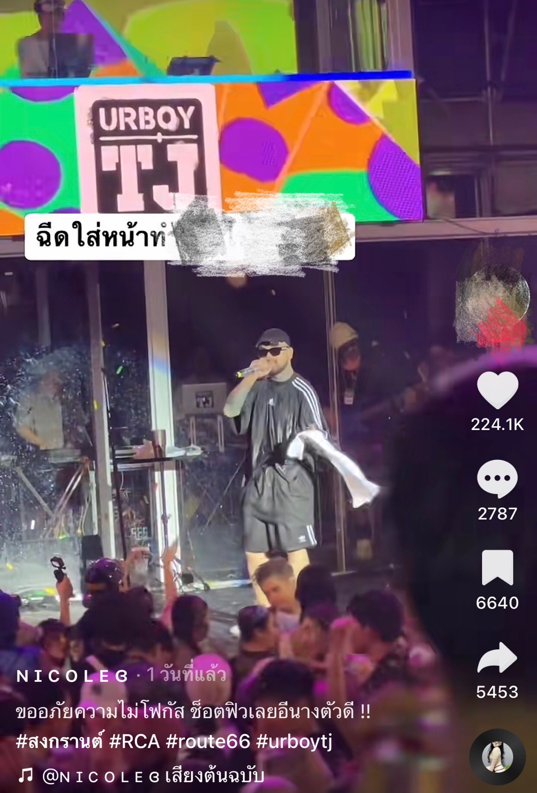 “UrboyTJ” ฟาดกลางเวที! หลังถูกฉีดน้ำใส่หน้าขณะร้องเพลง
