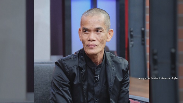 “ปลาคาร์ฟ เชิญยิ้ม” ไม่ขอรับบริจาค! หลังบ้าน-รถถูกยึด (มีคลิป) “ปลาคาร์ฟ เชิญยิ้ม” ไม่ขอรับบริจาค! หลังบ้าน-รถถูกยึด (มีคลิป)