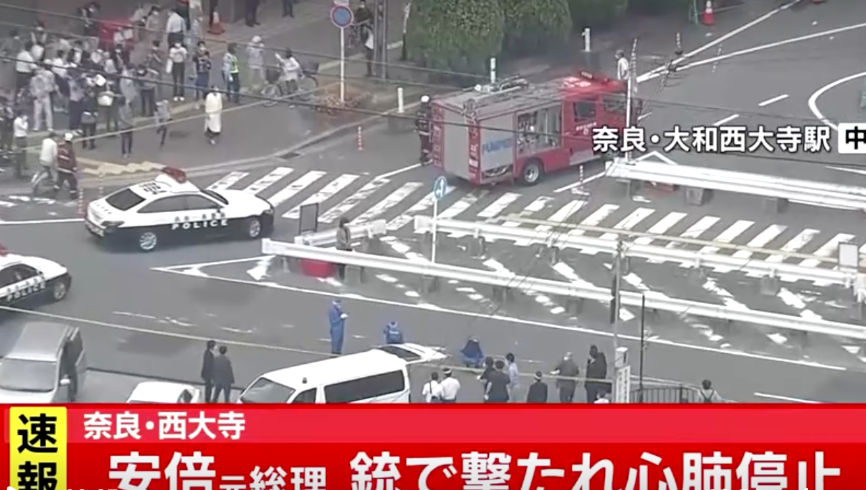 ‘ชินโซ อาเบะ’ ถูกยิงเปิดภาพจุดเกิดเหตุ คาดถูกทำร้ายจากด้านหลัง ‘ชินโซ อาเบะ’ ถูกยิงเปิดภาพจุดเกิดเหตุ คาดถูกทำร้ายจากด้านหลัง