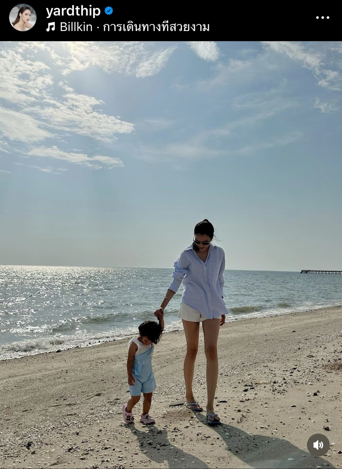  ส่งกำลังใจรัวๆ หยาดทิยพ์ โพสต์ข้อความ เดินต่อไปข้างหน้าด้วยกันนะลูก 