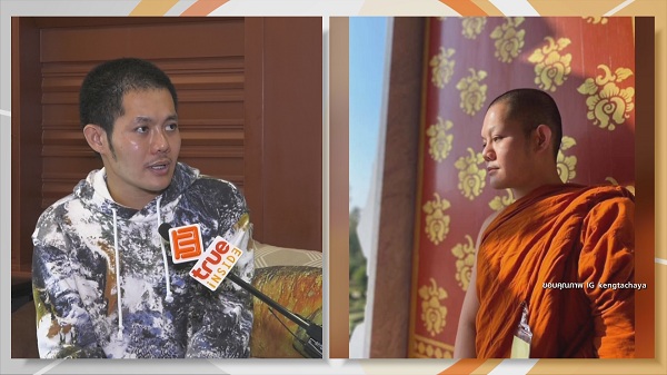 “เก่ง ธชย”  เล่าประสบการณ์ลี้ลับหลังลาสิกขา (มีคลิป)
