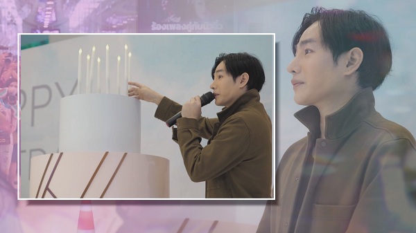 “เป๊ก ผลิตโชค” ร่วมฉลองวันเกิดสุดพิเศษกับแฟนคลับ   (มีคลิป) 