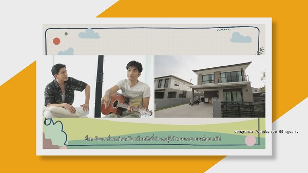 บ้านหลังใหม่ โจอี้ ภูวศิษฐ์ หลังเพลงดังพลิกชีวิต (มีคลิป) บ้านหลังใหม่ โจอี้ ภูวศิษฐ์ หลังเพลงดังพลิกชีวิต (มีคลิป)