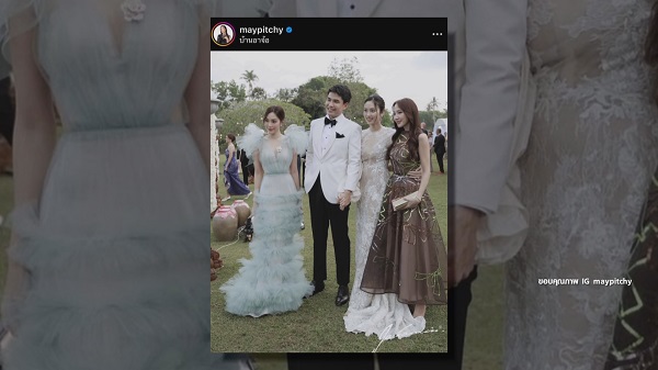 เมย์ พิชญ์นาฎ ตอกกลับ คอมเมนต์เหน็บชุดแย่งซีนเจ้าสาว  (มีคลิป)