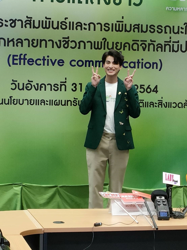 กลัฟ คณาวุฒิ ตื่นเต้นเล่นละครประกบนางเอกรุ่นพี่ เจนี่ กลัฟ คณาวุฒิ ตื่นเต้นเล่นละครประกบนางเอกรุ่นพี่ เจนี่