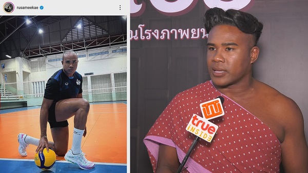 รัศมีแข เผยความแตกต่างระหว่างบทบาทนักแสดงและนักกีฬา   (มีคลิป) 