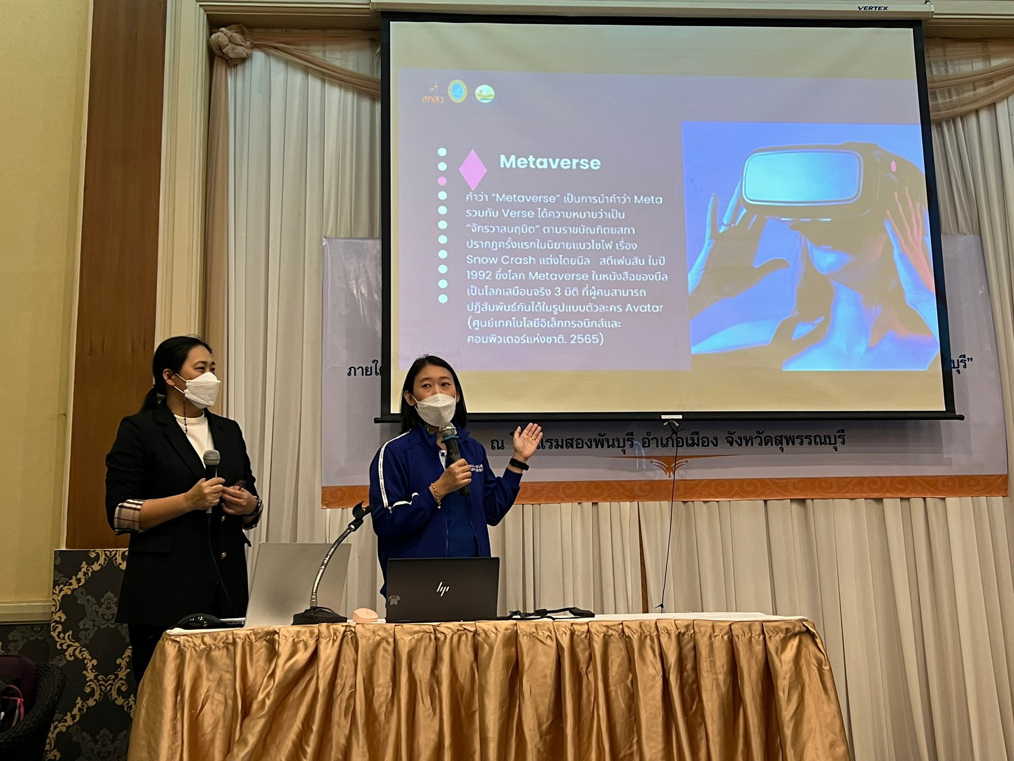 เปิดโลกเรียนรู้เมตาเวิร์สเมืองสุพรรณ ยกระดับการท่องเที่ยวเชิงสร้างสรรค์ เปิดโลกเรียนรู้เมตาเวิร์สเมืองสุพรรณ ยกระดับการท่องเที่ยวเชิงสร้างสรรค์