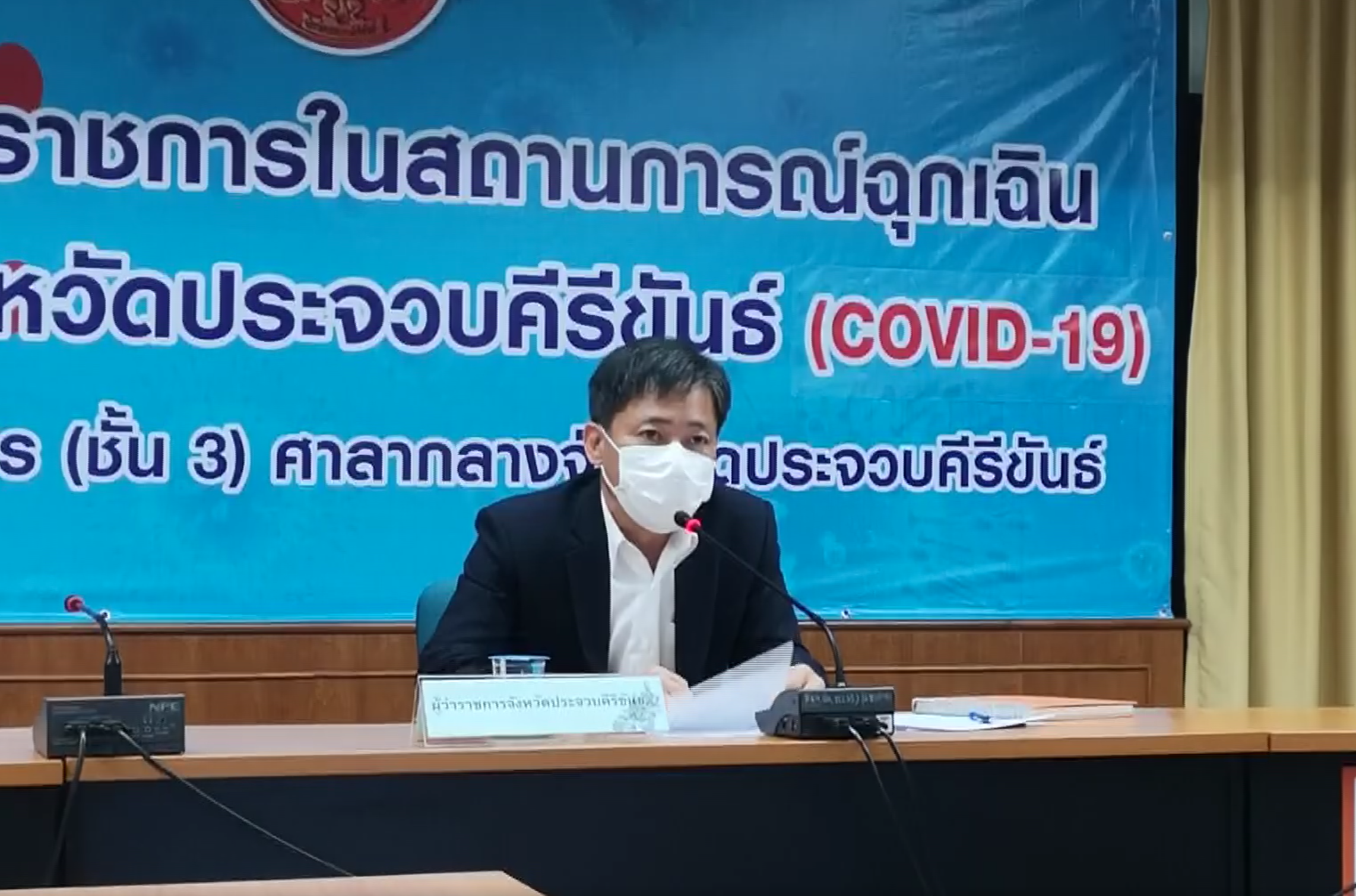 เช็กด่วน! หัวหินพบ 3 นักท่องเที่ยวอังกฤษติดโอมิครอน-เปิดไทม์ไลน์นั่งแท็กซี่ไปชะอำ