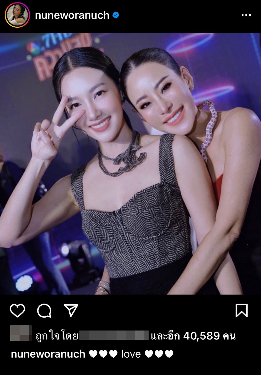 นุ่น - หนิง แชะภาพคู่ ดีต่อใจแฟนคลับ!