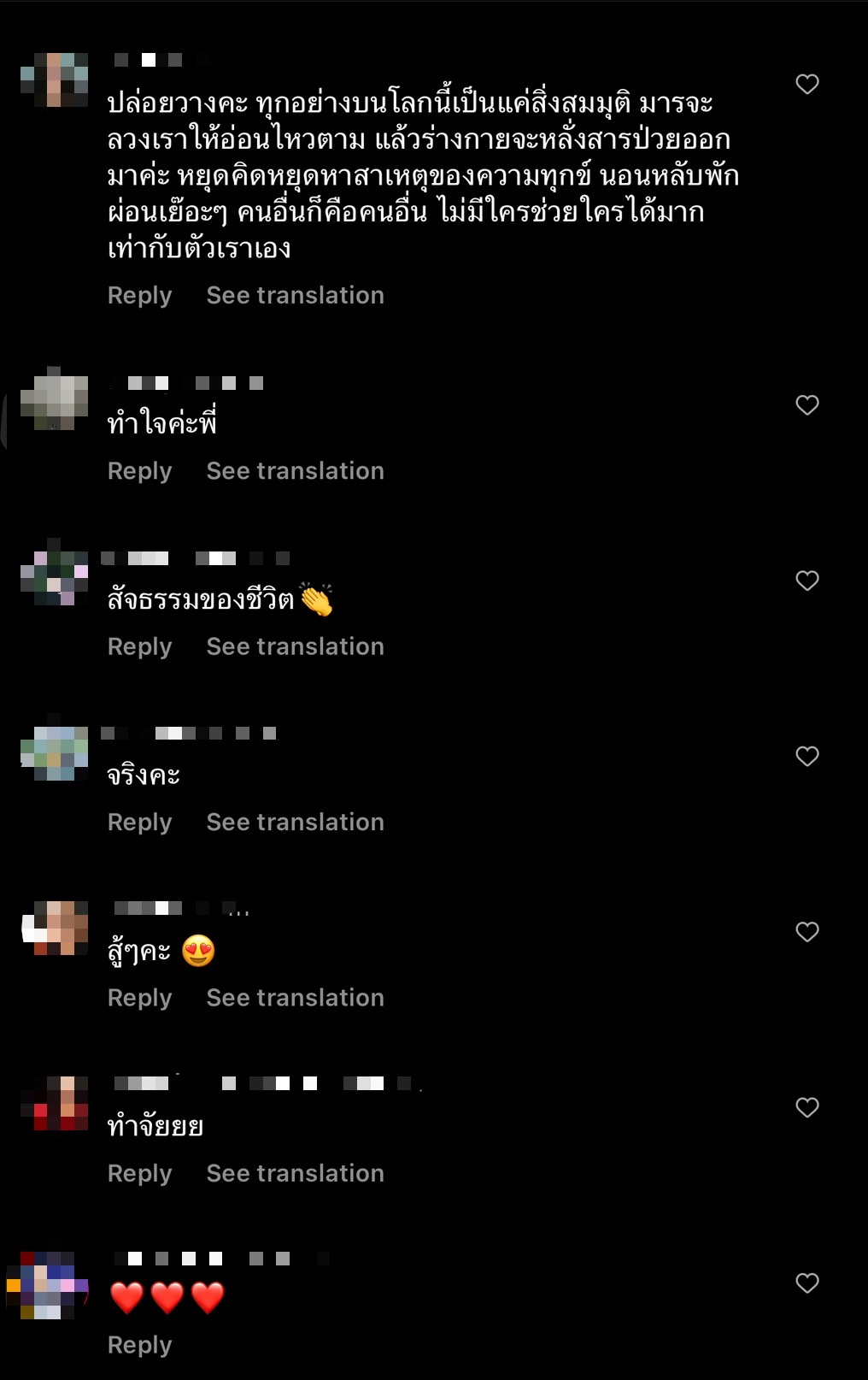 กิดอะไรขึ้น? พจน์ อานนท์ โพสต์ตัดพ้อ เวลามีปัญหาไม่มีใครช่วยสักคน
