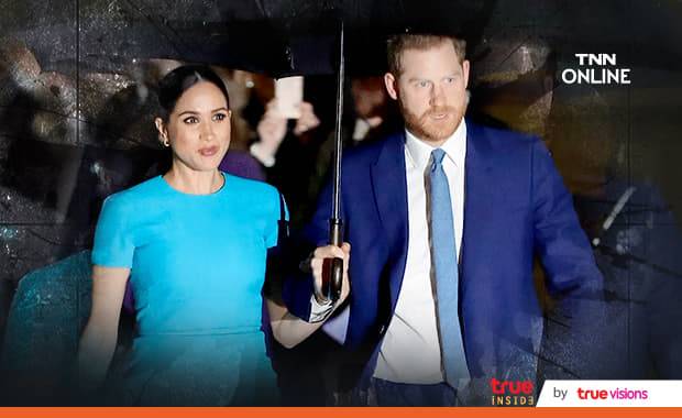 สื่อจับตา! ราชวงศ์อังกฤษอาจตัดขาดเจ้าชาย แฮร์รี่ และ เมแกน พระชายา สื่อจับตา! ราชวงศ์อังกฤษอาจตัดขาดเจ้าชาย แฮร์รี่ และ เมแกน พระชายา
