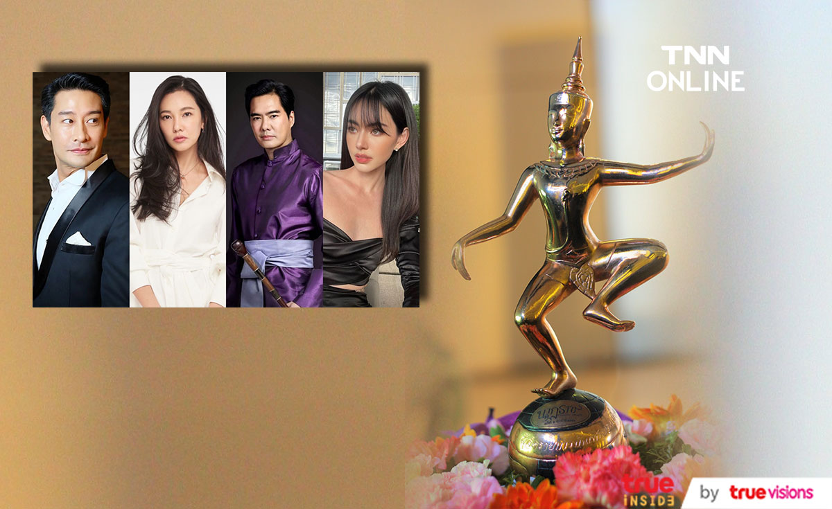 เปิดรายชื่อผลงานเข้ารอบตัดสิน รางวัล นาฏราช ครั้งที่ 13 ประจำปี 2564