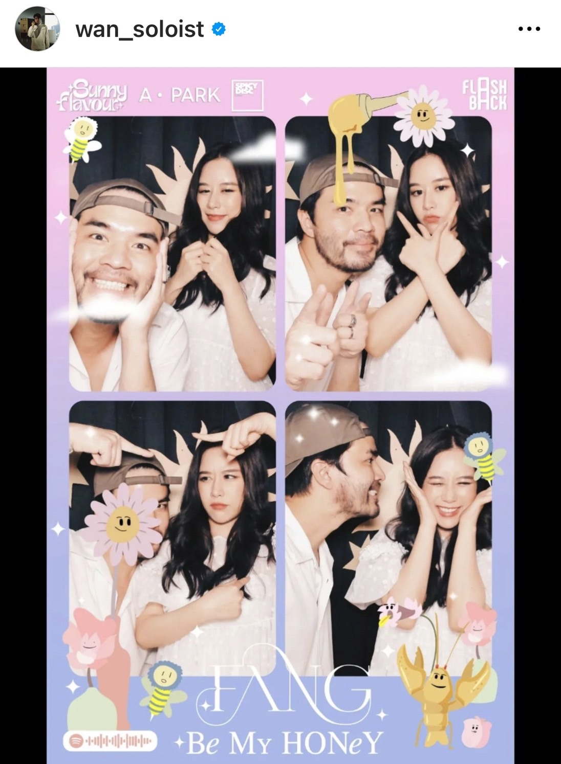 ว่าน - ฟาง ความรักราบรื่น ไม่หวั่นอาถรรพ์ 7 ปี