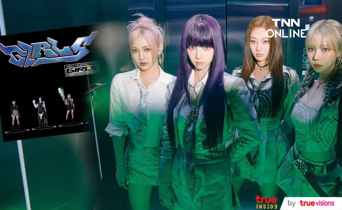 aespa เป็น เกิร์ล กรุ๊ป วงแรกในประวัติศาสตร์ที่มียอดขายอัลบั้มในสัปดาห์แรกสูงกว่า 1 ล้านก็อปปี้!