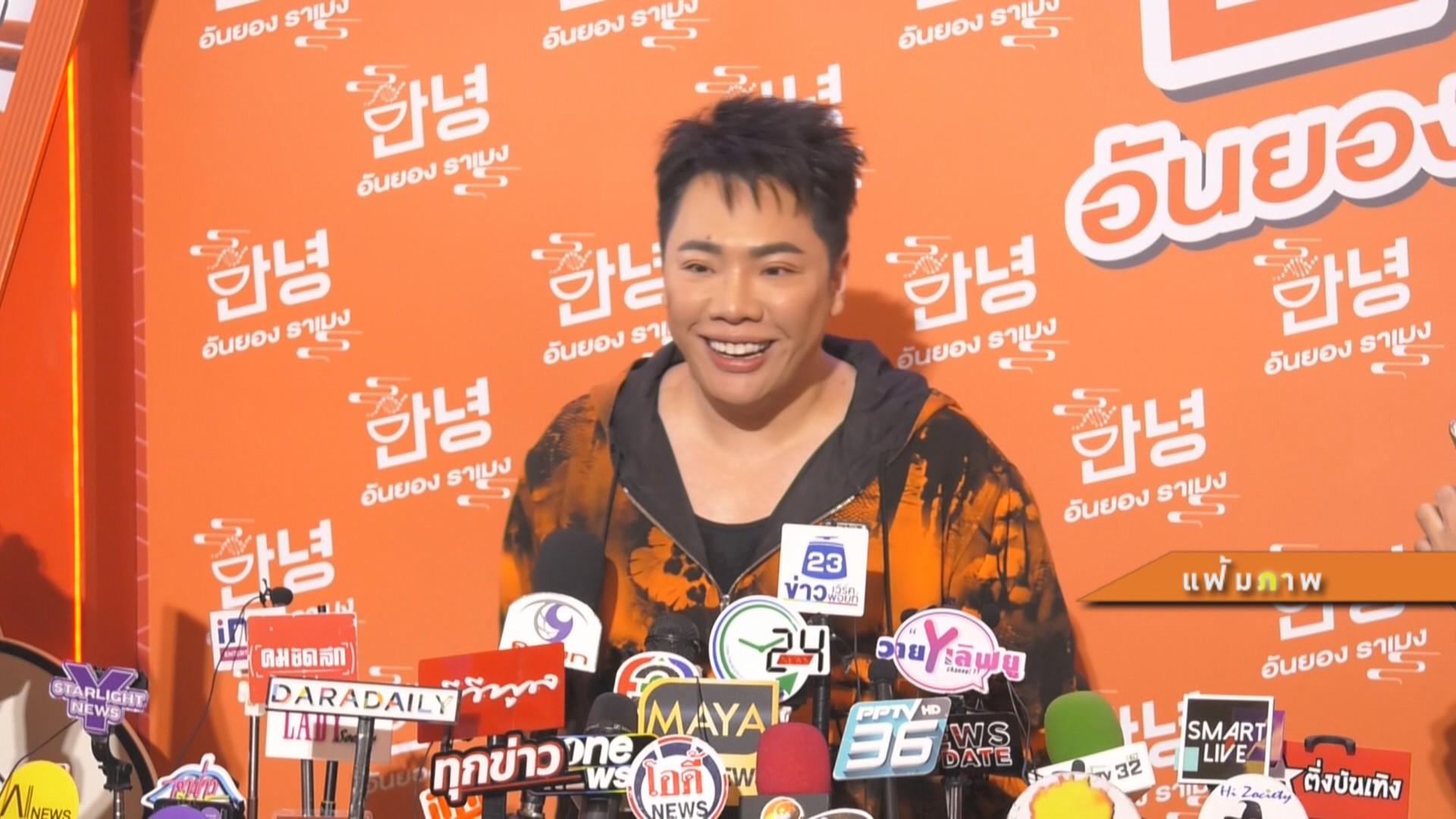 มดดำ คชาภา เผยสาเหตุปากเบี้ยว เพราะ ป่วยเป็นโรคหน้าเบี้ยวครึ่งซีก 