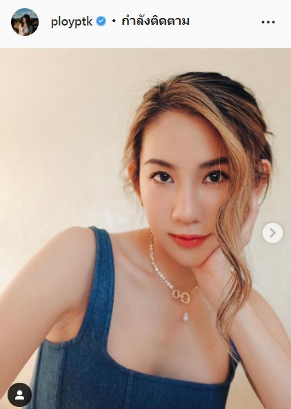 อยากให้คิดก่อนพิมพ์!! ตู่ ภพธร แจงเหตุผลป้อง พลอย ภัทรากร