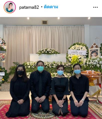 สุดอาลัย เอ๋ กษมา สูญเสียคุณแม่ ด้าน ดี้ ปัทมา เผยได้ทำหน้าที่ลูกสะใภ้จนนาทีสุดท้าย