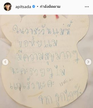 ร่ายยาวครั้งแรก!! ไอซ์ อภิษฎา ถูกชาวเน็ตสงสัย แหวน ถึงขั้นจับเทียบ?