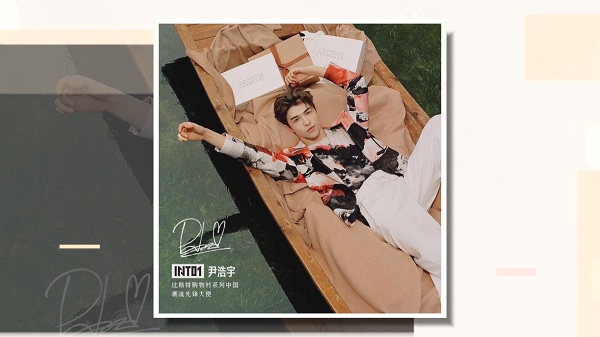  “แพทริค INTO1” ติดเทรนด์โลกหลังร่วมงาน “Elle Style Awards”  (มีคลิป)