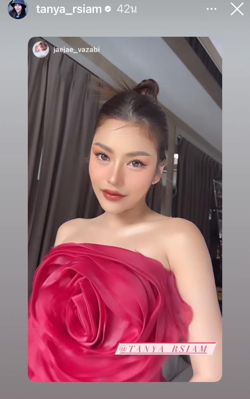 เคลื่อนไหวแล้ว!! ธัญญ่า อาร์สยาม โพสต์แบบนี้ หลังชาวเน็ตลุ้นให้สานสัมพันธ์หนุ่มนักธุรกิจ เคลื่อนไหวแล้ว!! ธัญญ่า อาร์สยาม โพสต์แบบนี้ หลังชาวเน็ตลุ้นให้สานสัมพันธ์หนุ่มนักธุรกิจ