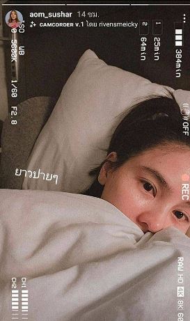 ออม สุชาร์ แทบร้อง ติดโควิด-19 ขณะไปทำงานที่นิวยอร์ก 