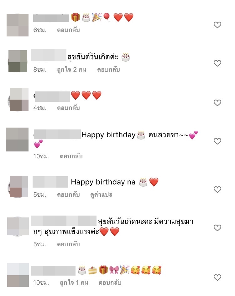 สุดปลื้มสาว ริชชี่ ตามเก็บภาพทุกโปรเจกต์วันเกิดที่แฟนคลับทำให้ สุดปลื้มสาว ริชชี่ ตามเก็บภาพทุกโปรเจกต์วันเกิดที่แฟนคลับทำให้