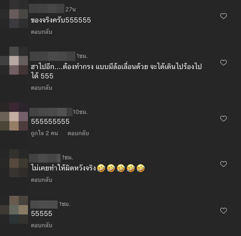 ฮาหนักมาก! แจ๊ส ชวนชื่น พกกรงเล่นคอนเสิร์ต ลั่น! ปลอดภัยไว้ก่อน