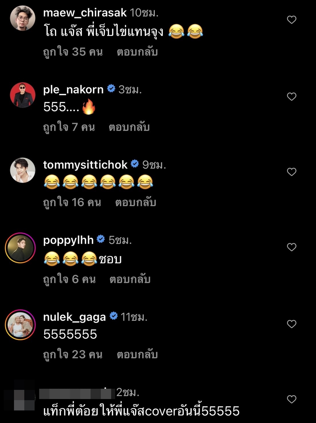 แจ๊ส ชวนชื่น ลงคลิปถูกการ์ดหิ้วลงจากเวที เพราะ.....???