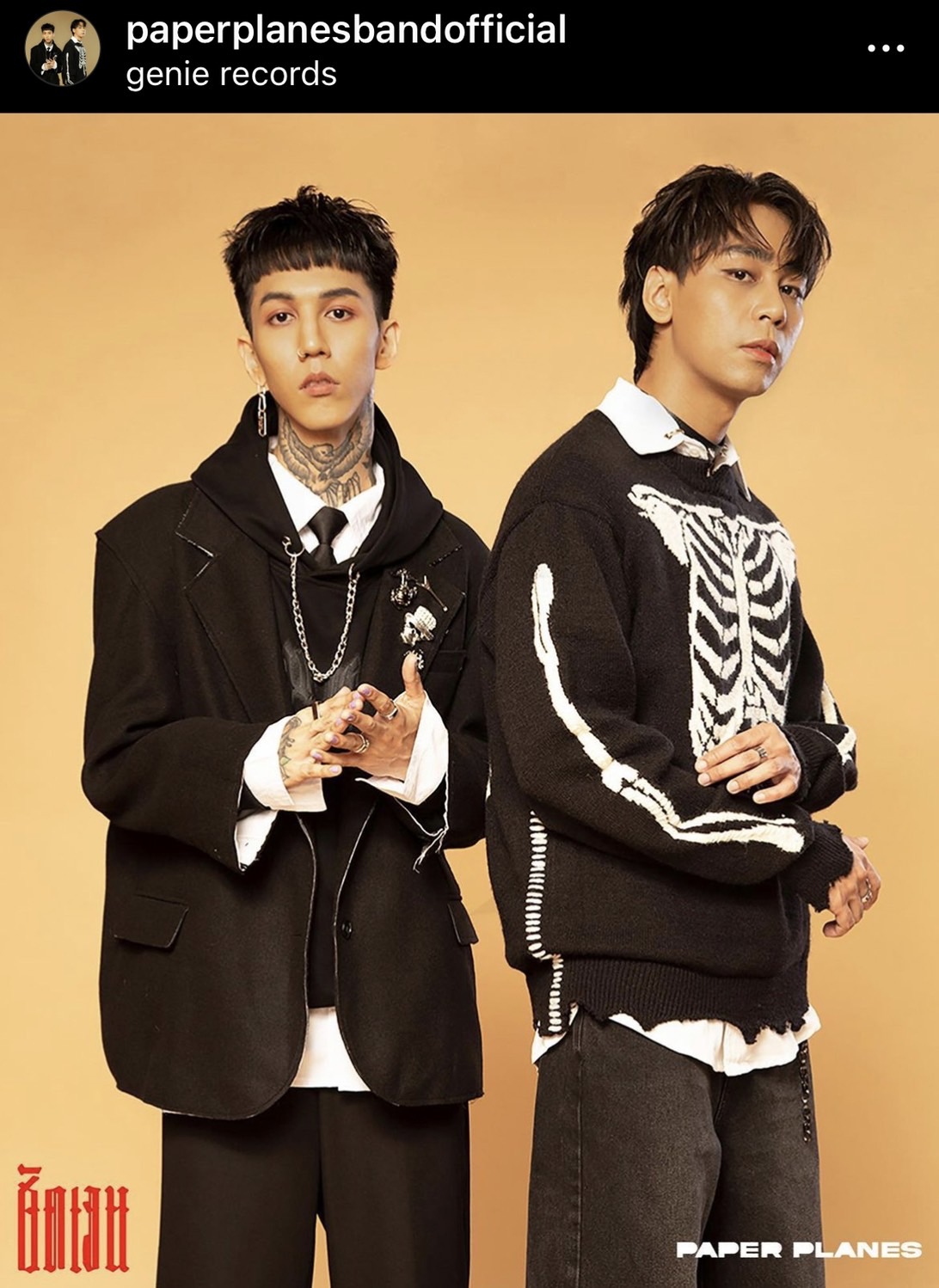  “Paper Planes” ชวนวัยรุ่นฟันน้ำนม ดื่มนมหมดแก้ว เอ้าชน!!