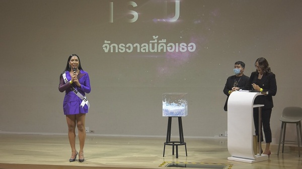 “อแมนด้า” ร่วมเป็นแขกรับเชิญพิเศษทำกิจกรรมกับผู้ประกวด UIU (มีคลิป) “อแมนด้า” ร่วมเป็นแขกรับเชิญพิเศษทำกิจกรรมกับผู้ประกวด UIU (มีคลิป)