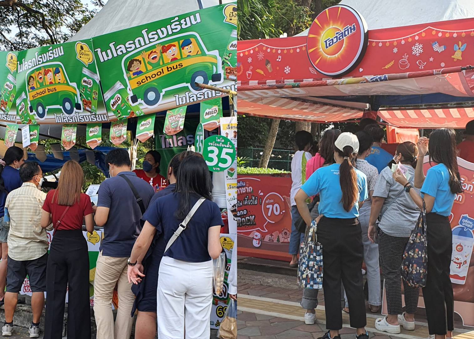 พาเที่ยว งานกาชาด 2565 จัดเต็มยิ่งใหญ่ ทั้งสอยดาวชิงโชค-ช้อปปิ้งสินค้า-ชิมอาหารร้านดัง พาเที่ยว งานกาชาด 2565 จัดเต็มยิ่งใหญ่ ทั้งสอยดาวชิงโชค-ช้อปปิ้งสินค้า-ชิมอาหารร้านดัง