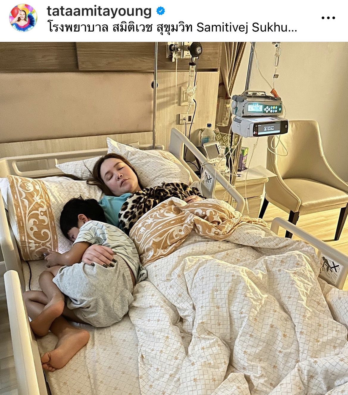 ทาทา ร่ายยาวแจงสาเหตุที่นอนโรงพยาบาลนานหลายวัน ทาทา ร่ายยาวแจงสาเหตุที่นอนโรงพยาบาลนานหลายวัน