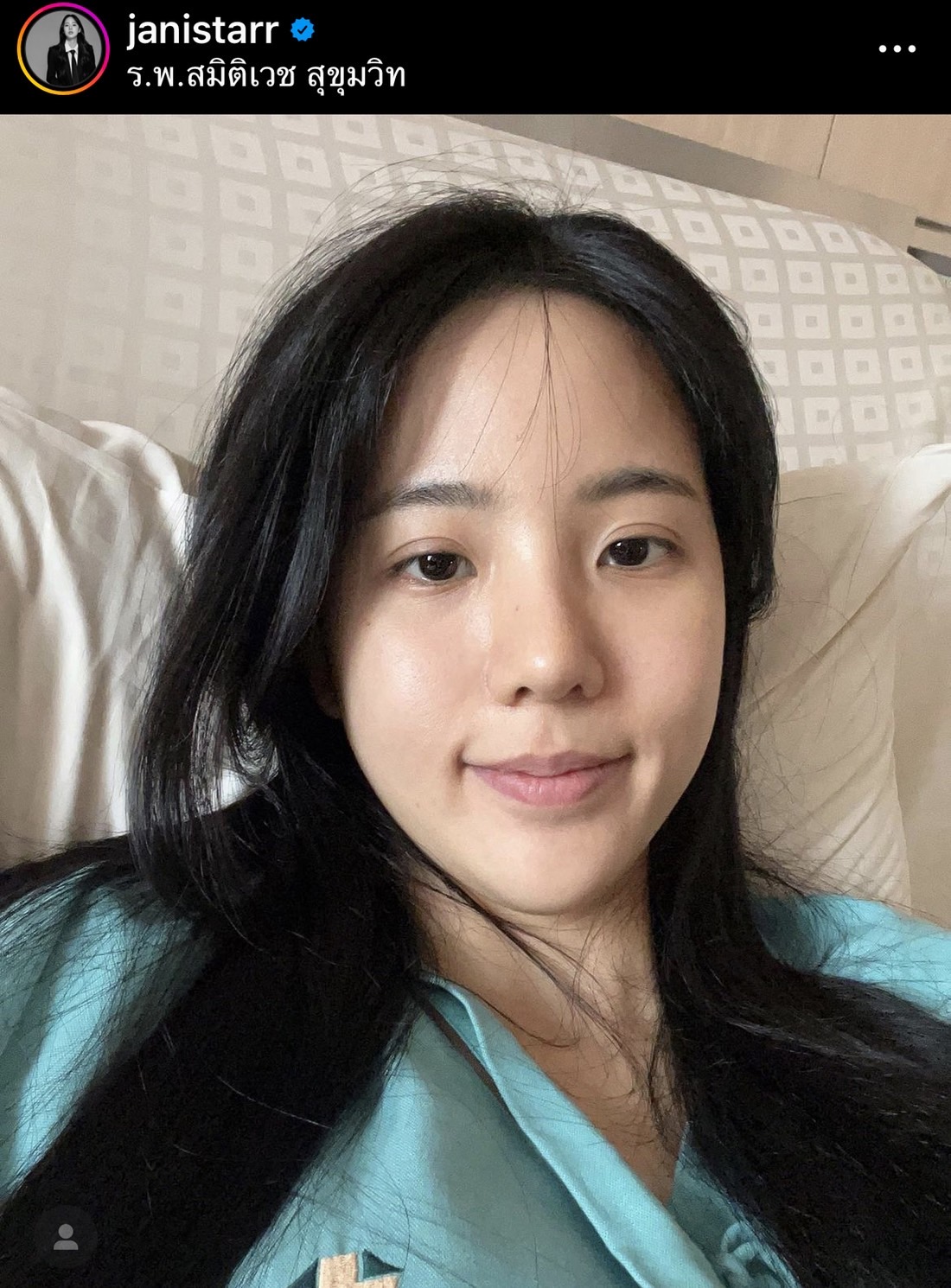 เจนิส เจณิสตา รับแพนิคมาก หลังป่วยร่างกายขาดแร่ธาตุขั้นเกือบวิกฤต 