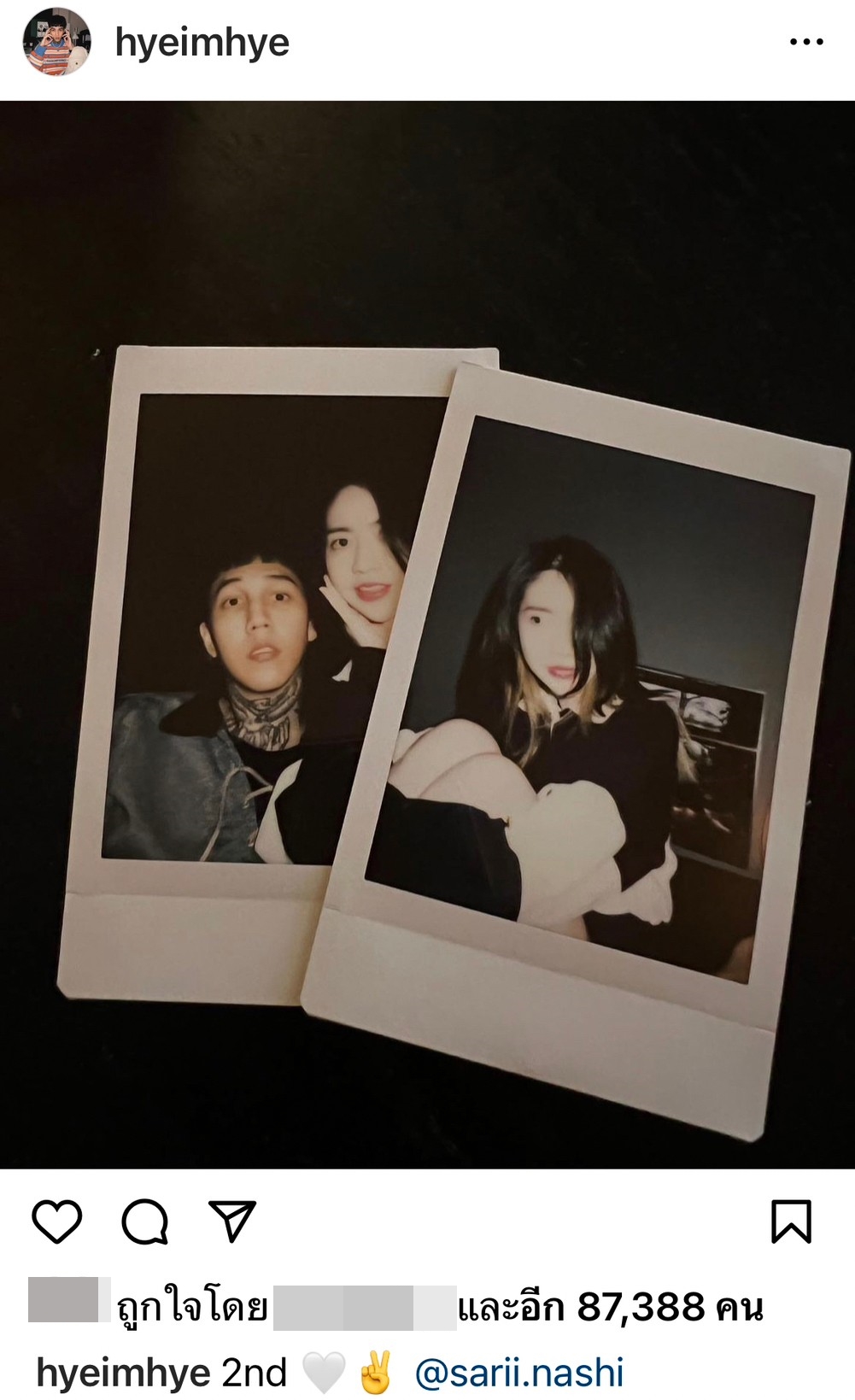 เปิดวาร์ป หวานใจ ฮาย Paper Planes เปิดวาร์ป หวานใจ ฮาย Paper Planes