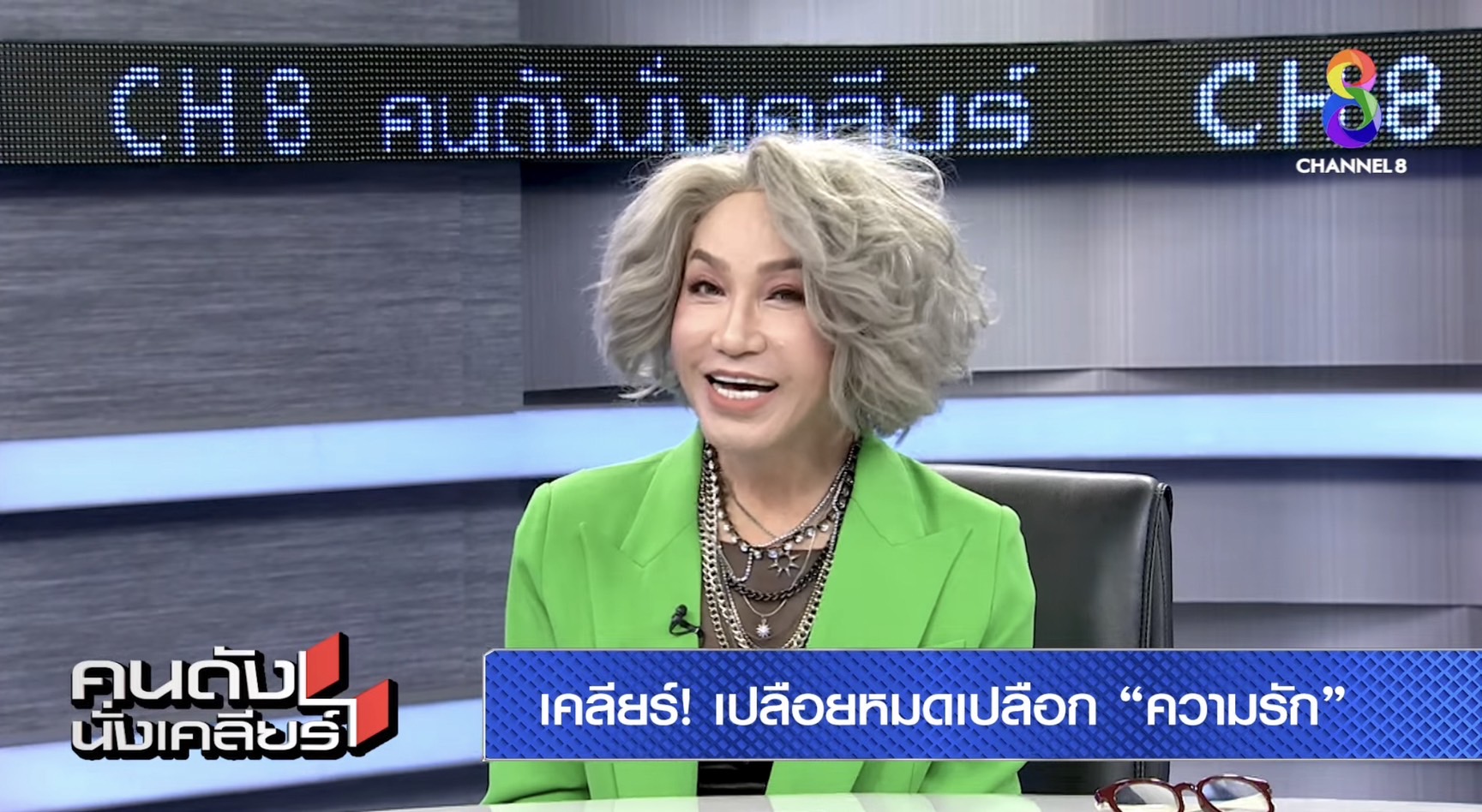 มัม ลาโคนิค เปิดใจ เล่าวินาทีคิดปลิดชีวิตตัวเอง มัม ลาโคนิค เปิดใจ เล่าวินาทีคิดปลิดชีวิตตัวเอง