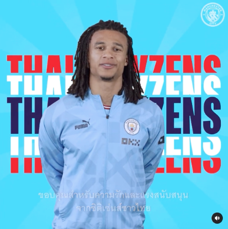 'แมน ซิตี้' อวยพรสงกรานต์!! นักเตะซุปตาร์ฝากคำหวานถึงแฟนบอลไทย 'แมน ซิตี้' อวยพรสงกรานต์!! นักเตะซุปตาร์ฝากคำหวานถึงแฟนบอลไทย